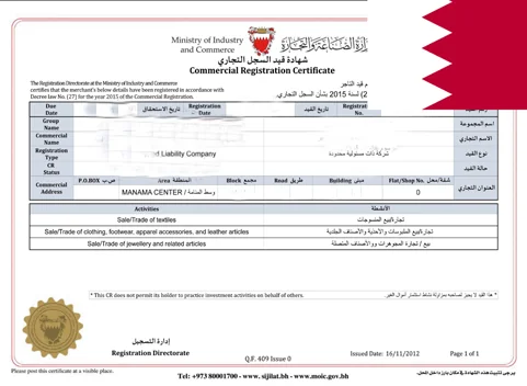 What-is-CR-in-Bahrain
